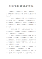 小红书品牌账号年度运营规划与服务合同