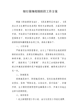 小红书产品推广与KOL合作合同