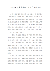 小红书商业活动参与及风险承担合同